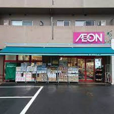 まいばすけっと 子安駅前店