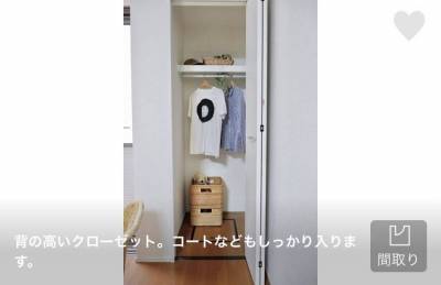 背の高いクローゼット。