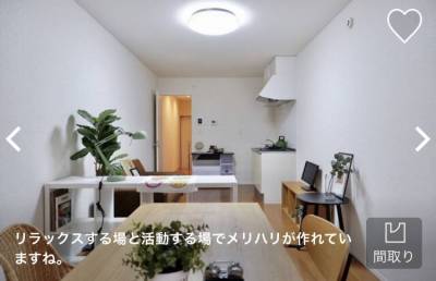 リラックスする場と活動する場でメリハリが作れますね。