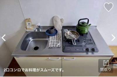 2口コンロでお料理がスムーズです。