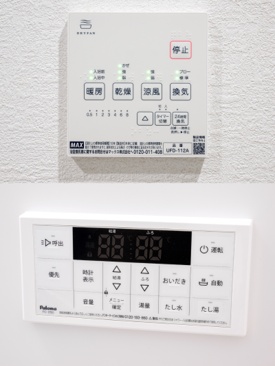 追炊き、浴室乾燥機リモコン、色々なモードがあって便利です