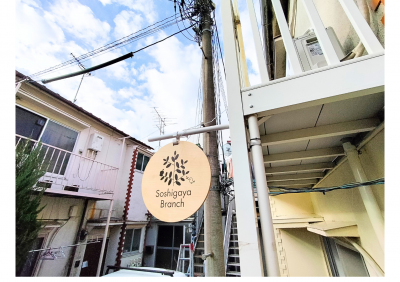 カフェのような建物看板が目印です♪