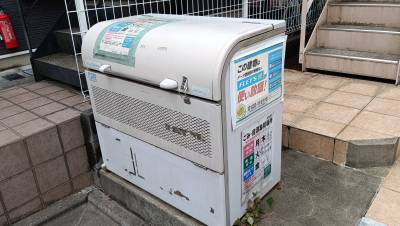 清潔なゴミ置き場です。