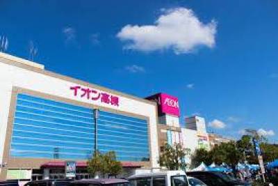 イオンまで自転車で5分
買い物便利です♪♪