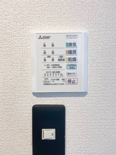 新品浴室暖房乾燥機
