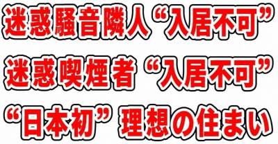 横幅３０６センチ。　縦幅最長５３０センチの広々。