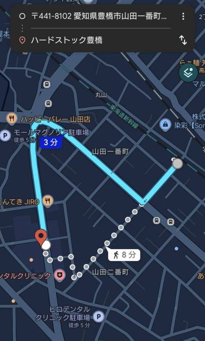 ホームセンター　ハードストック豊橋　車3分