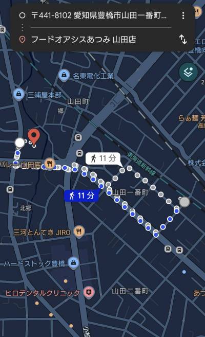 フードオアシスあつみ　徒歩11分