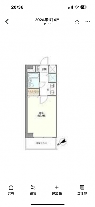 キッチン横に洗濯機を設置しています。