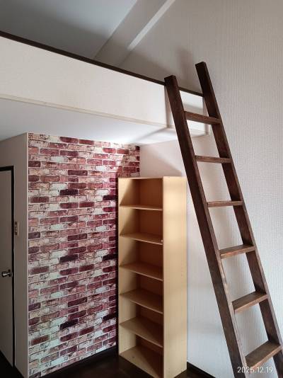 ロフトのある部屋