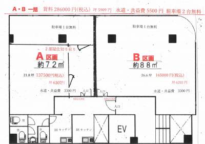 東京都東大和市 グリーンビル1の2階です。グリーンビル2の2FのA区画の間取り図