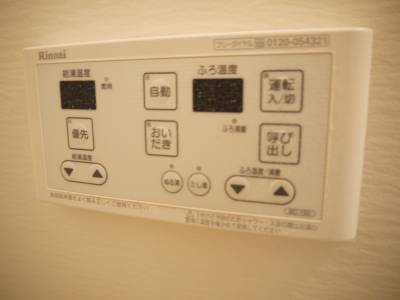 追い炊き付き給湯器