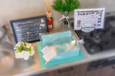 ★ご入居者様特別プレゼントがキッチンに置いてあります！★