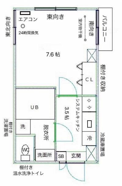 間取り図、専用面積23平米、フルリノベーションの1K