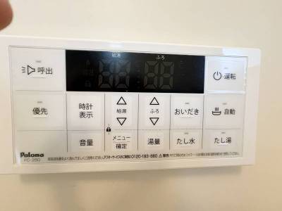 追焚きがあるので冷え込む寒い冬もポカポカ湯船に浸かれます♪
