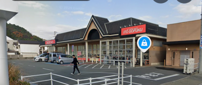 ダイソー、イトウゴフク様々なものがすぐ揃います。