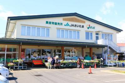 JAさいたま木崎米ランド店まで徒歩３分です！