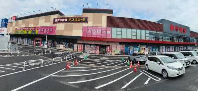 ドン・キホーテ黒崎店