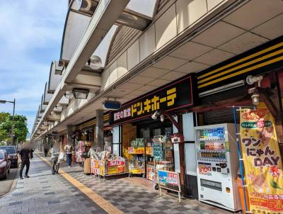 ドン・キホーテも徒歩圏内