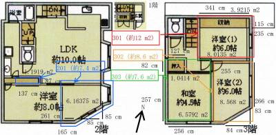 戸建2-3F部分で4LDK。2Fは広々リビング。