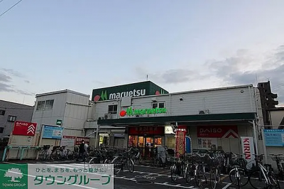 マルエツ東大宮店