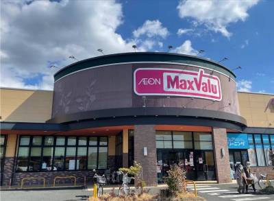 お買い物に便利なスーパーMaxVale！23:30まで営業！