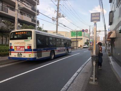 徒歩30秒の『札の下』バス停からは綱島駅、日吉駅、鶴見駅へ！
