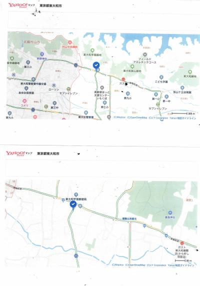 多摩湖・西武球場・西部遊園地に近いです。楽しめます。