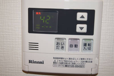 もちろん追い焚きも可能