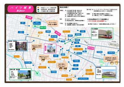 周辺マップを用意してます！図書館や病院、郵便局も徒歩圏内！