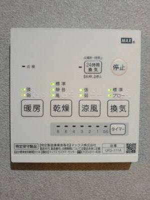 浴室乾燥機付