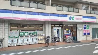 コープこうべ コープミニ石井