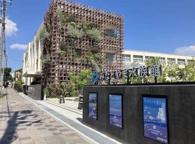 みなとやま水族館
