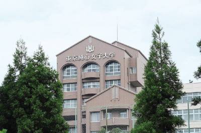 【大学】東京純心女子大学まで989ｍ