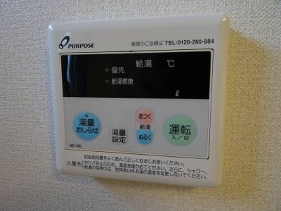 給湯器のリモコンです♪