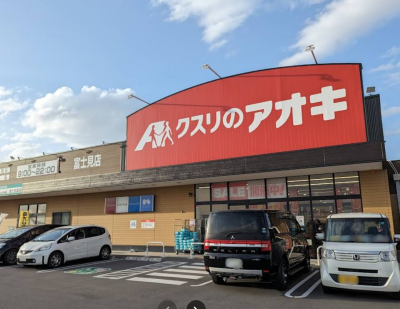 ドラッグストアが車で3分！日用品の買い物に便利♪