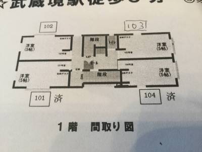 102号室が南向き！103号室が夏は涼しい北西向きです！