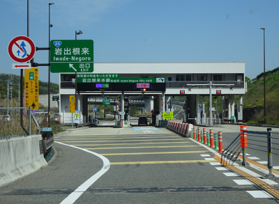 岩出インターまで車で５分