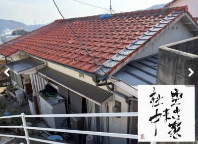 丘の上にある平屋物件です