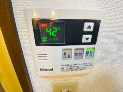 追いだき機能付きです