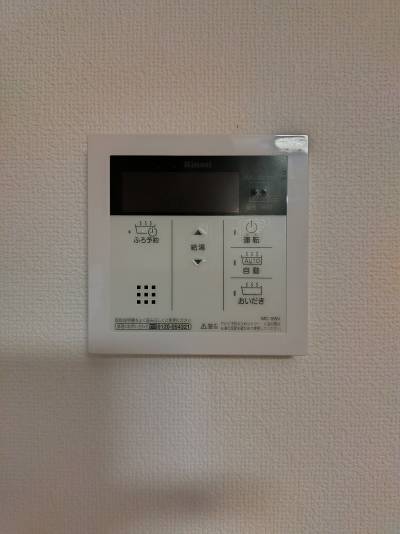 １階風呂リモコン（LDK）