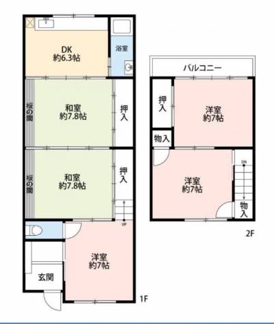 兵庫県神戸市長田区 神戸市長田区戸建の間取り図