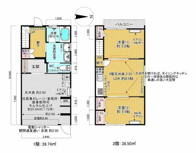 令和5年10月7日 入居可