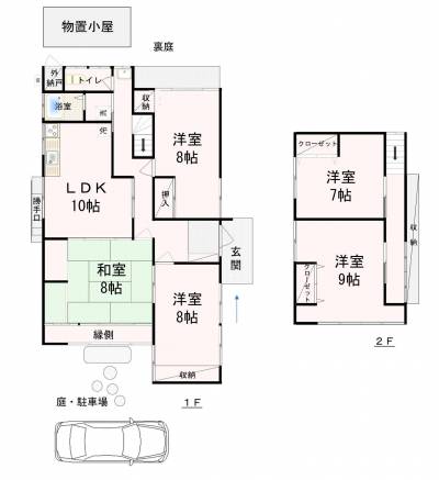 広々間取り、南向き採光良好