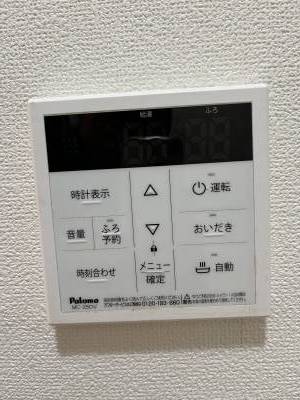追い焚きできます