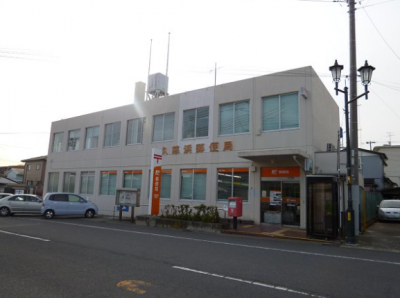 久慈浜郵便局まで約998m