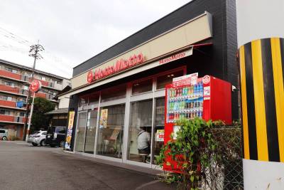 ほっともっとわさだ店まで220ｍ/徒歩3分