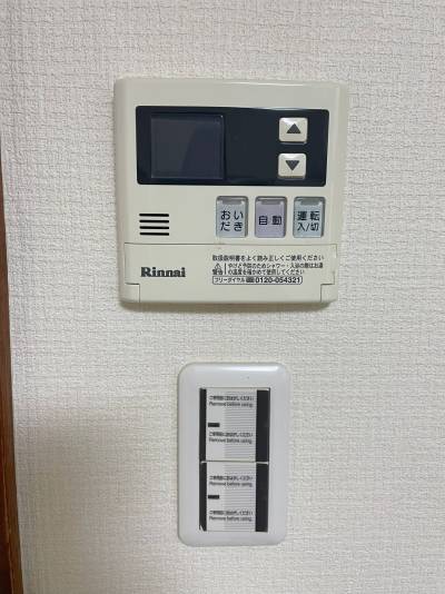 リモコン