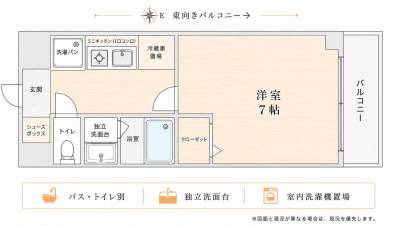 バス・トイレ別の間取です。