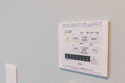 雨の日や花粉の季節も安心！便利な室内乾燥機スイッチ♪